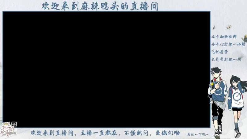 【2021-11-25 18点场】麻辣鸭头呀：今日话题：我回来了 荨麻疹别问我了