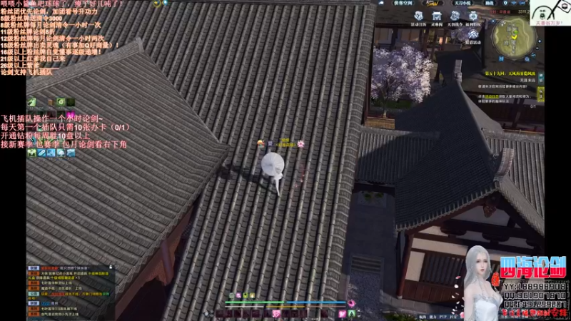 【2021-11-25 21点场】四海丶丶丶：四海：快乐天香之滚键盘，就嗯玩