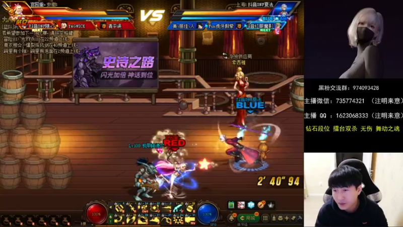 【2021-12-01 20点场】庄大崩：素质大枪主播
