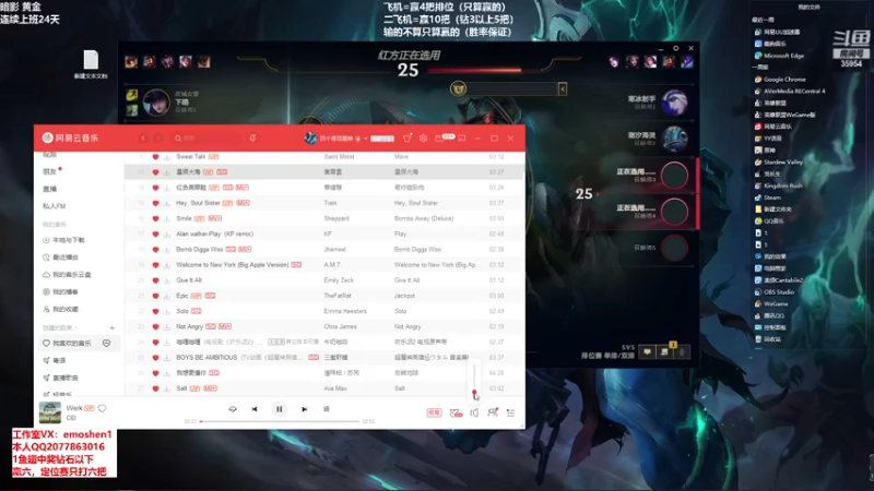 【2021-12-01 18点场】恶魔神：瑞兹王！没MVP叫爸爸！