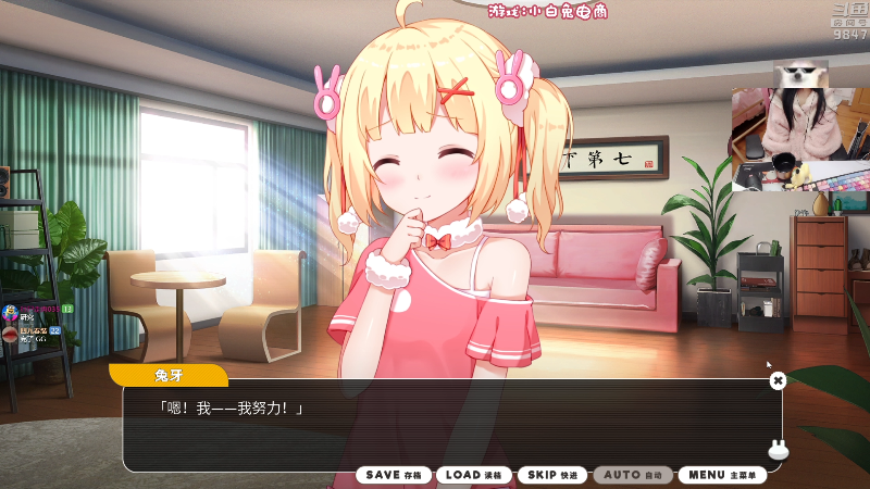 【永恒轮回】丶干物喵的精彩时刻 20211201 21点场