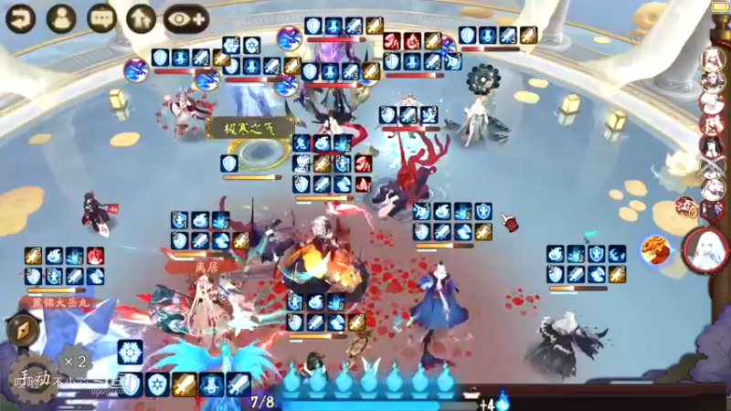 阴阳师名士斗技 (23)