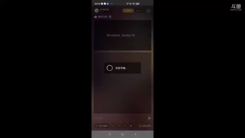 【2021-12-01 20点场】羊村弗雷德：用户羊村弗雷德的直播间
