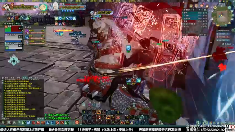 【2021-12-01 18点场】慕堇丶：单排是天策的浪漫