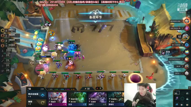 【2021-12-01 02点场】Akl托尼老师：世界顶尖阿卡丽：日常周1加班不休息喔