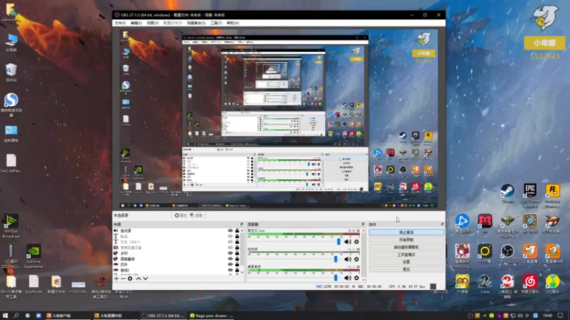 【2021-11-27 19点场】小卑鄙丶iwnl：今天晚上跟重返拼了！
