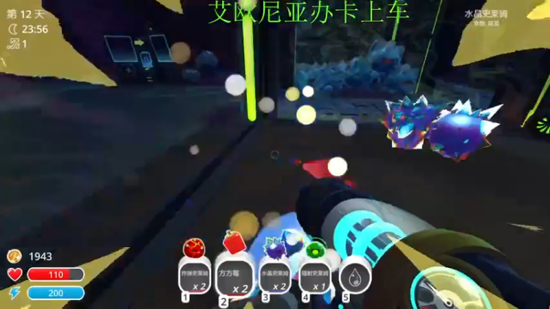 【2021-12-01 04点场】月亮妹妹v：开黑滴滴滴滴滴滴