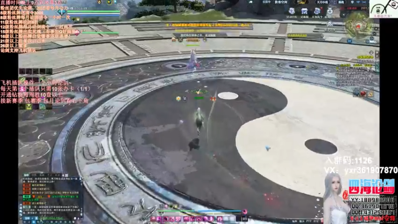 【2021-11-28 19点场】四海丶丶丶：四海：快乐天香之又快乐起来了