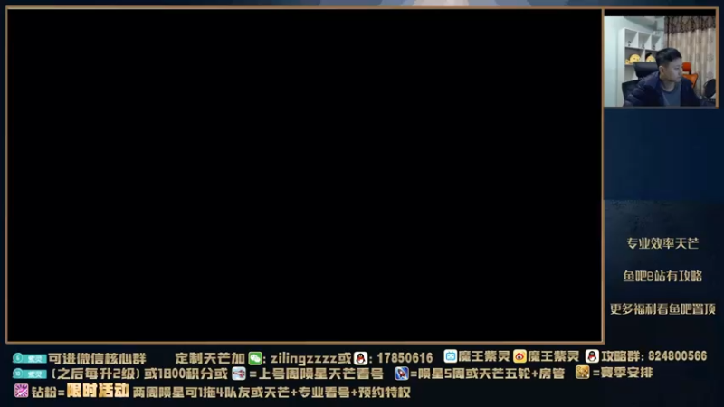 【2021-12-01 16点场】魔王紫灵：紫灵:新区唐门天芒最强打法