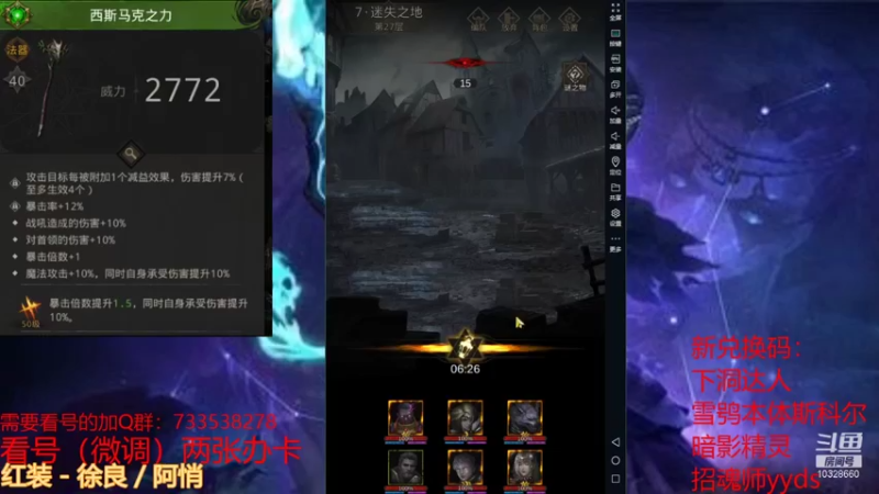 【2021-12-01 18点场】BOXhermit：需要看号和打BOSS速来