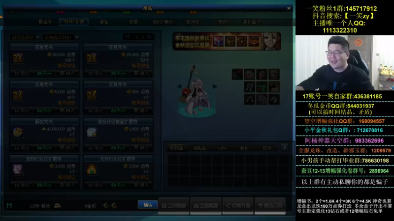 【2021-12-01 20点场】一笑zy：我只想要快乐！！！！