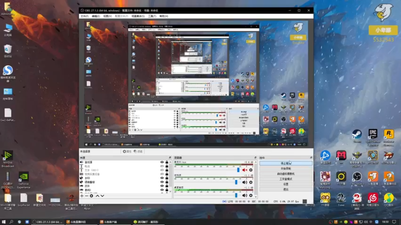 【2021-11-30 18点场】小卑鄙丶iwnl：领神秘贡品嗷，别忘了！