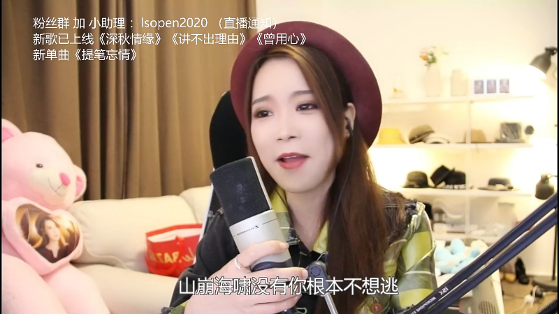 【音乐】亮声Open的精彩时刻 20211201 21点场
