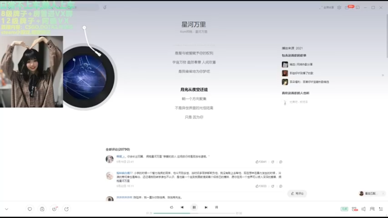 【2021-11-30 21点场】阿雅Midori：圣诞月要来啦⁄(⁄ ⁄•⁄ω⁄•⁄ ⁄)
