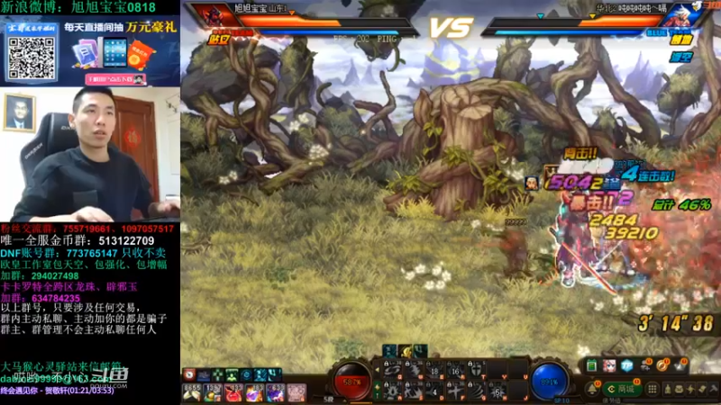 3倍的掉宝率宝哥掉了什么好东西 (26)