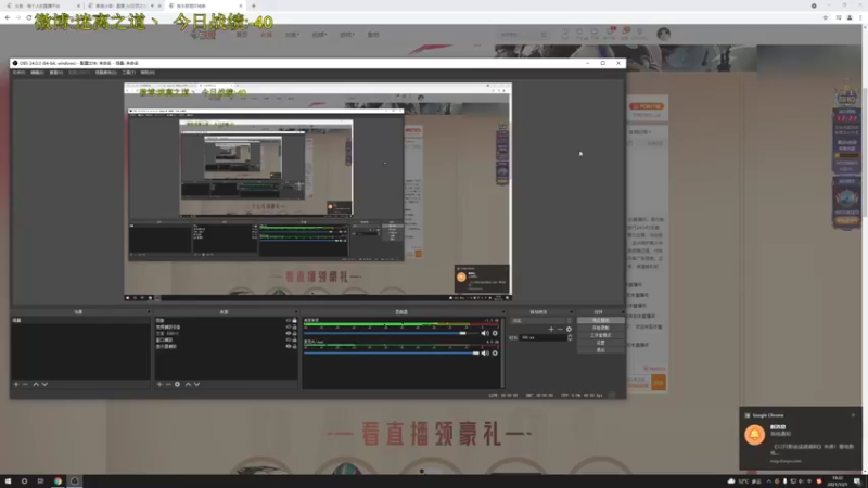 【2021-12-01 19点场】迷离之道丶：迷离劫:康复训练
