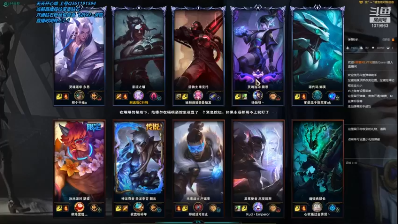 【长情易老凯隐】：17-5凯隐，我有死亡之舞，我肉的一匹