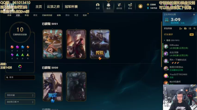 【2021-11-30 18点场】AG丶幻灭：想体验下慢节奏