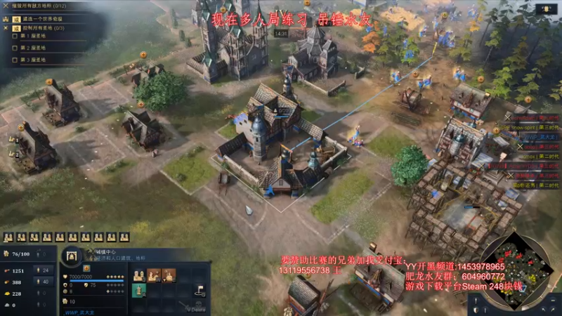 【2021-11-30 23点场】帝国时代肥龙大师：帝国时代4第一届新生杯即将开始报名