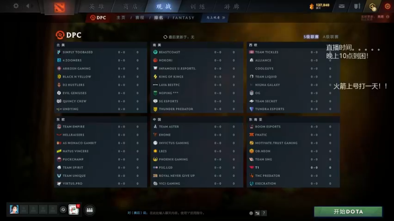 【2021-11-25 00点场】陈嘉豪丶：你被人嘲讽过低分狗没？