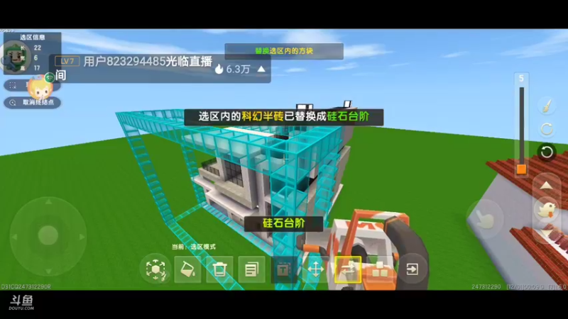 【星空露珠 迷你世界】2021-12-01 00:10:01-2021-12-01 00:25:04