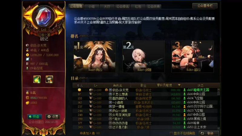 【2021-12-01 10点场】再见理想冷雨夜：欧荒：上午DNF+下午云顶之弈