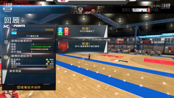 【NBA2K】cgl1243的精彩时刻 20211201 21点场