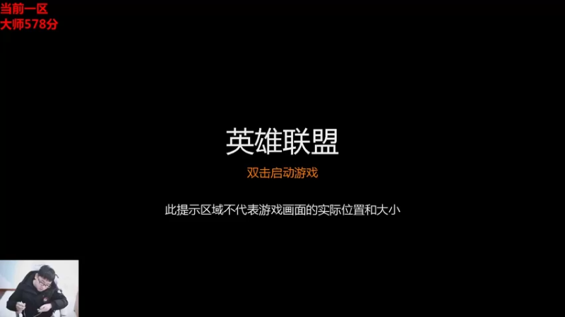 【2021-12-01 14点场】萌面酥：二台：新赛季辅助冲！加油！
