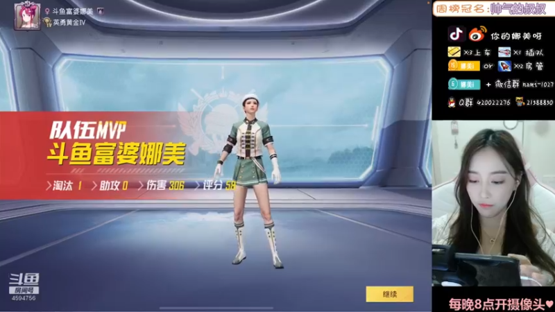 【2021-11-30 19点场】人间小娜美：你还看得到我吗，