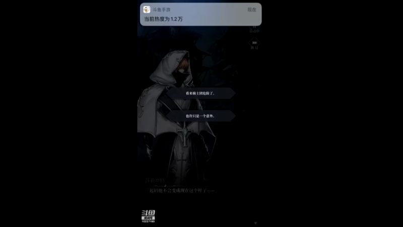 【2021-11-30 22点场】蓝精灵YonHen：给个SSR吧