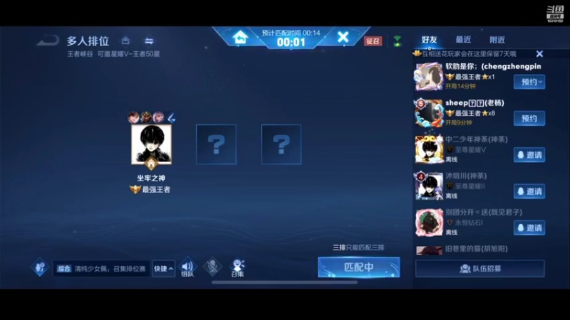来了