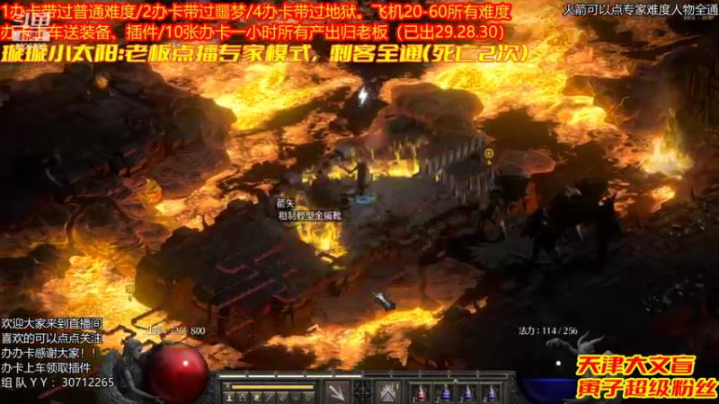 【2021-11-30 23点场】天津大文盲：吟游诗人：带过任务、升级。