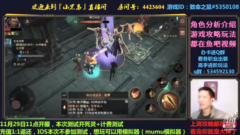 【2021-11-30 18点场】渝万丶小黑马：找两个不要命的队友