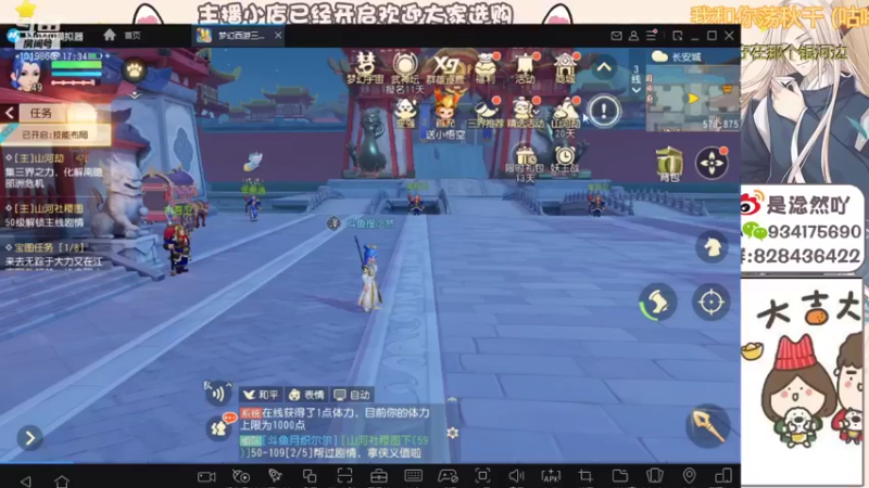 【2021-12-01 17点场】淰然乀：哇塞是梦幻三维吖