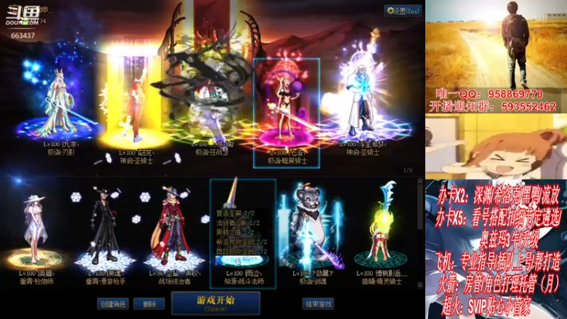 【2021-11-30 23点场】DNF丶心软：在线看号遴选！回归打造！团本深渊！！