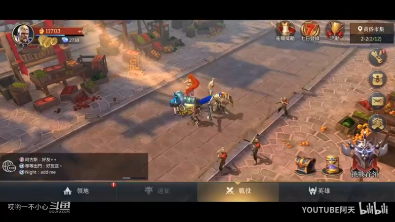 新游戏试玩之命运之怒 (36)