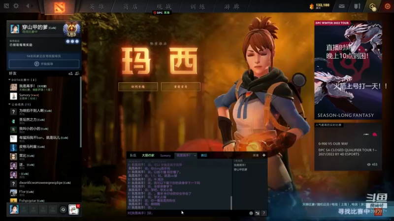 【2021-11-25 06点场】陈嘉豪丶：你被人嘲讽过低分狗没？