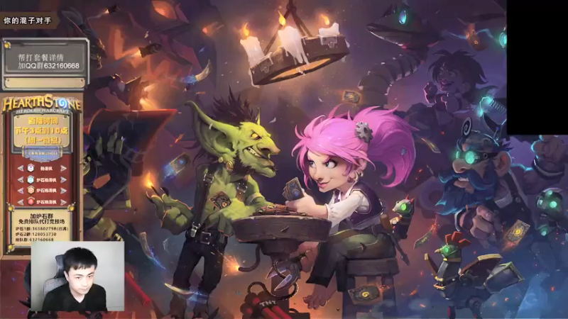 【2021-11-30 15点场】杨清枫：一个月30多个12胜的主播 现场吹牛！