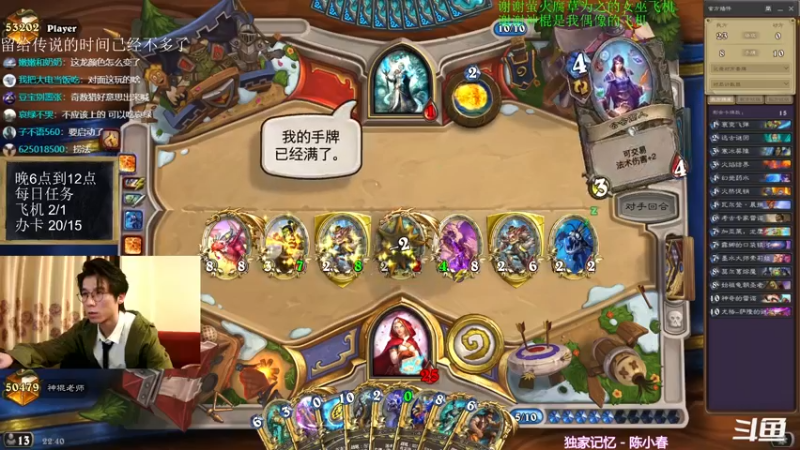 【2021-11-30 22点场】神棍老师麦迪文：神棍老师：偶尔迟到的直播间