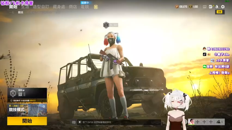 【2021-11-30 23点场】小盒子u：《小盒子》打打单排