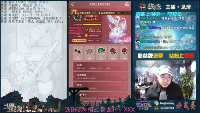 【2021-11-30 20点场】见清king：卧龙村第一高手，厮杀大师场!