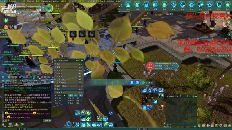 【2021-11-29 20点场】君且莫惜：【开人流无方】无cw无方散排2800