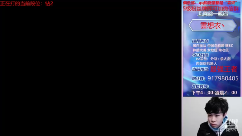 【2021-11-30 16点场】Xs雲烬：你知道手游的高费卡阵容有多6吗