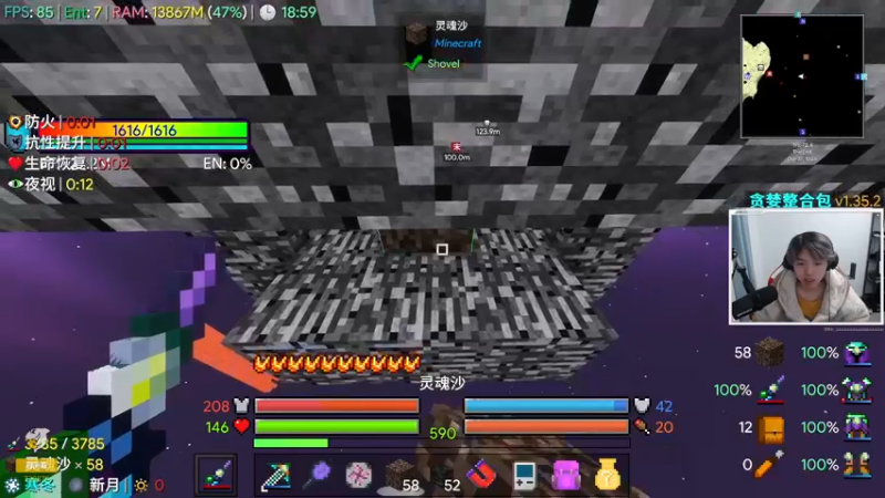 【2021-11-24 18点场】丨绅士瑄丨：专家贪婪，目标！无尽毕业