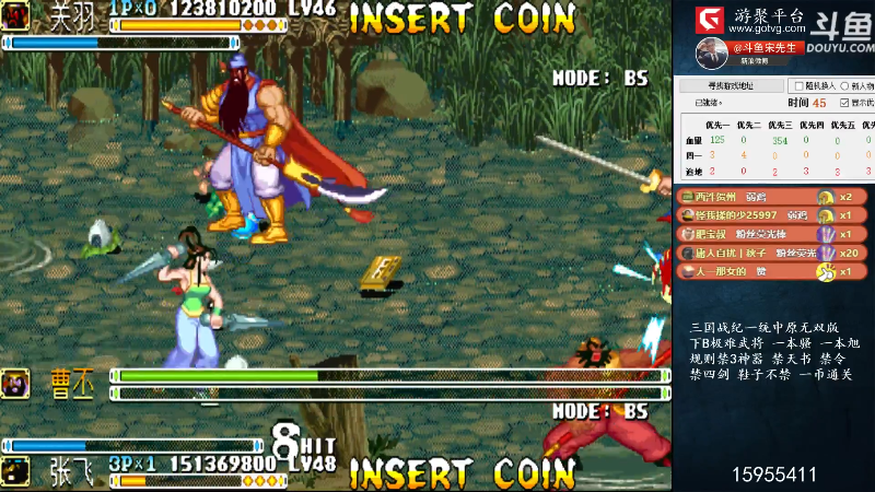 我在斗鱼看宋先生直播怀旧游戏