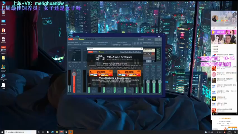 【2021-12-01 10点场】少年梦QVQ：每天早上十点！欢迎上车！~