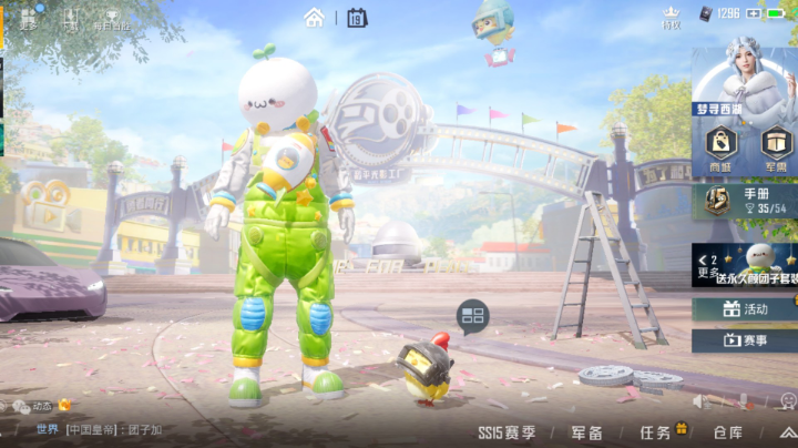 。