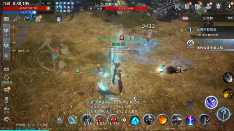 【2021-11-30 19点场】战狼队条子锅锅：传奇4国际亚服，娱乐主播！