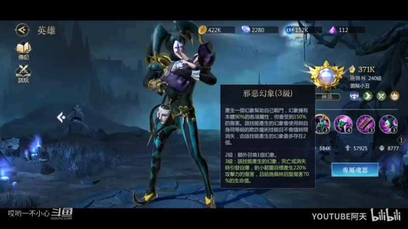 新游戏试玩之命运之怒 (33)