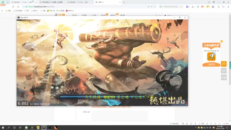 【2021-11-30 09点场】肖璐s：巅峰赛季。